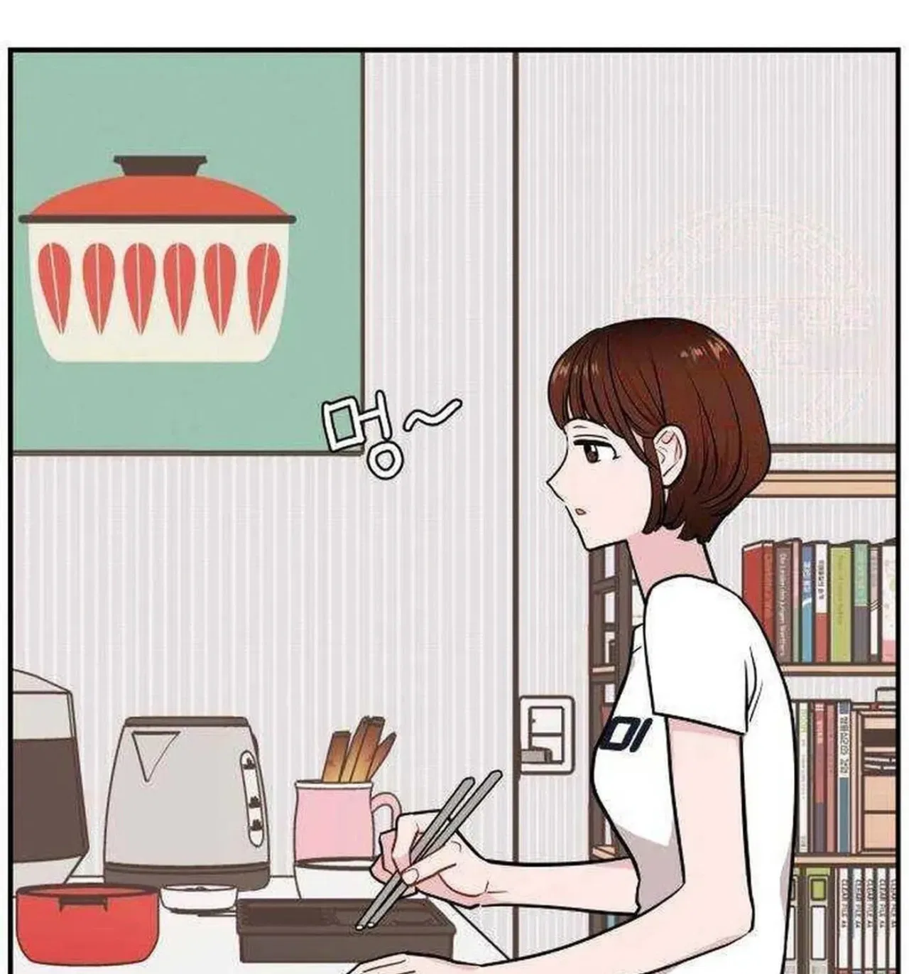 Relationship Chapter 24 – Page 3
