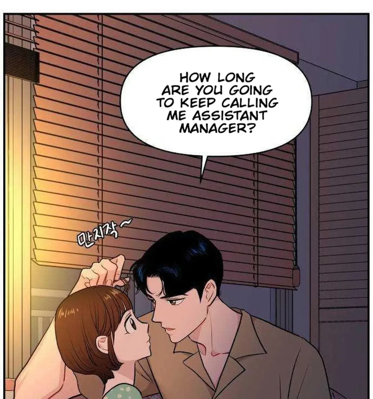 Relationship Chapter 24 – Page 111