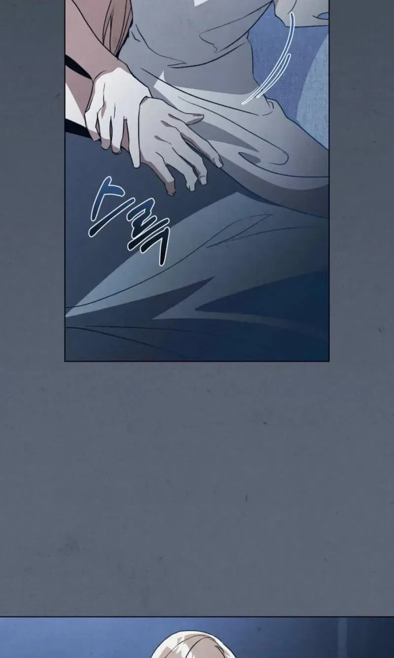 A Night of Deception Chapter 27 – Page 17