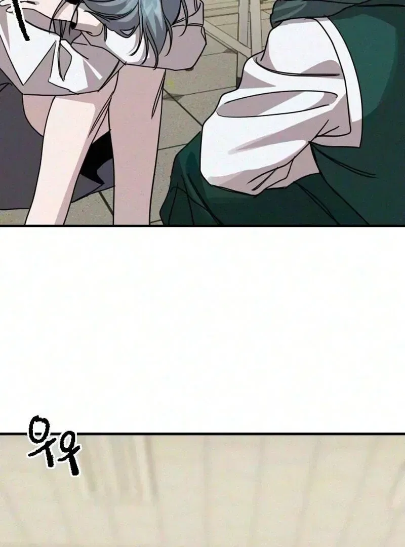 Goddess of Fortune Chapter 23 – Page 73