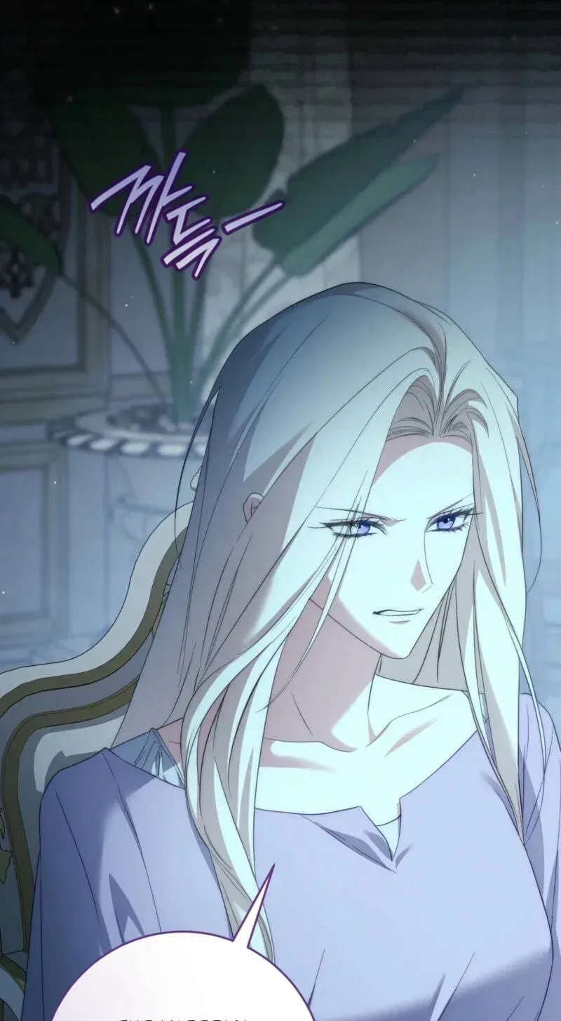 Paradisus Valentinae Chapter 49 – Page 20