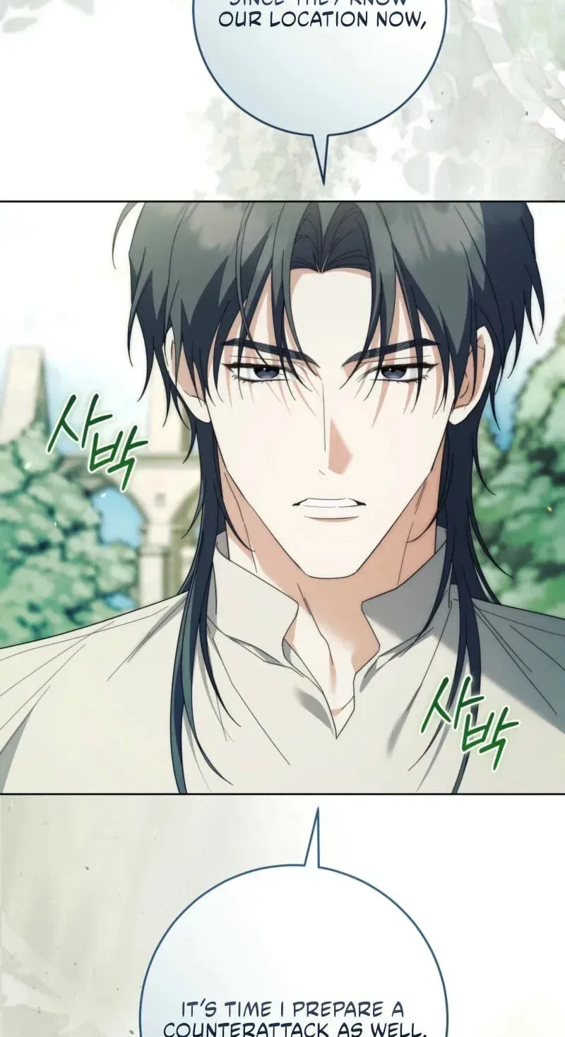 Paradisus Valentinae Chapter 49 – Page 99