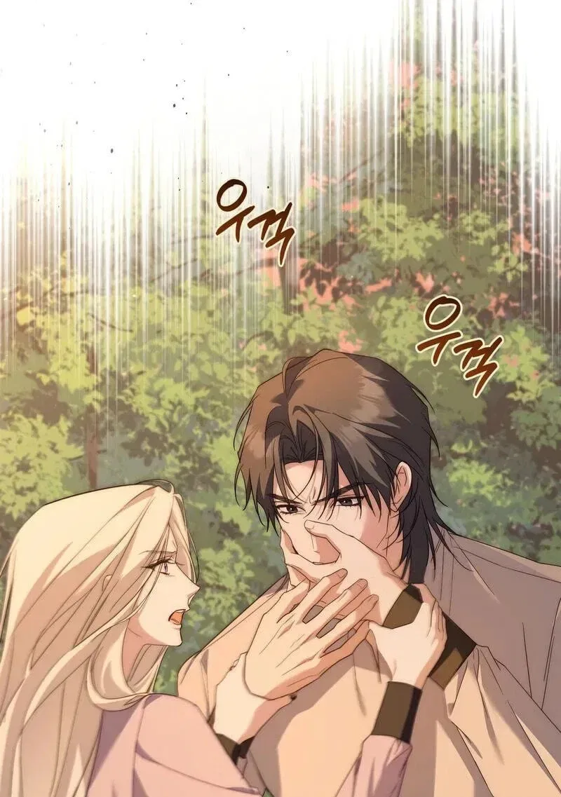 Paradisus Valentinae Chapter 48 – Page 120