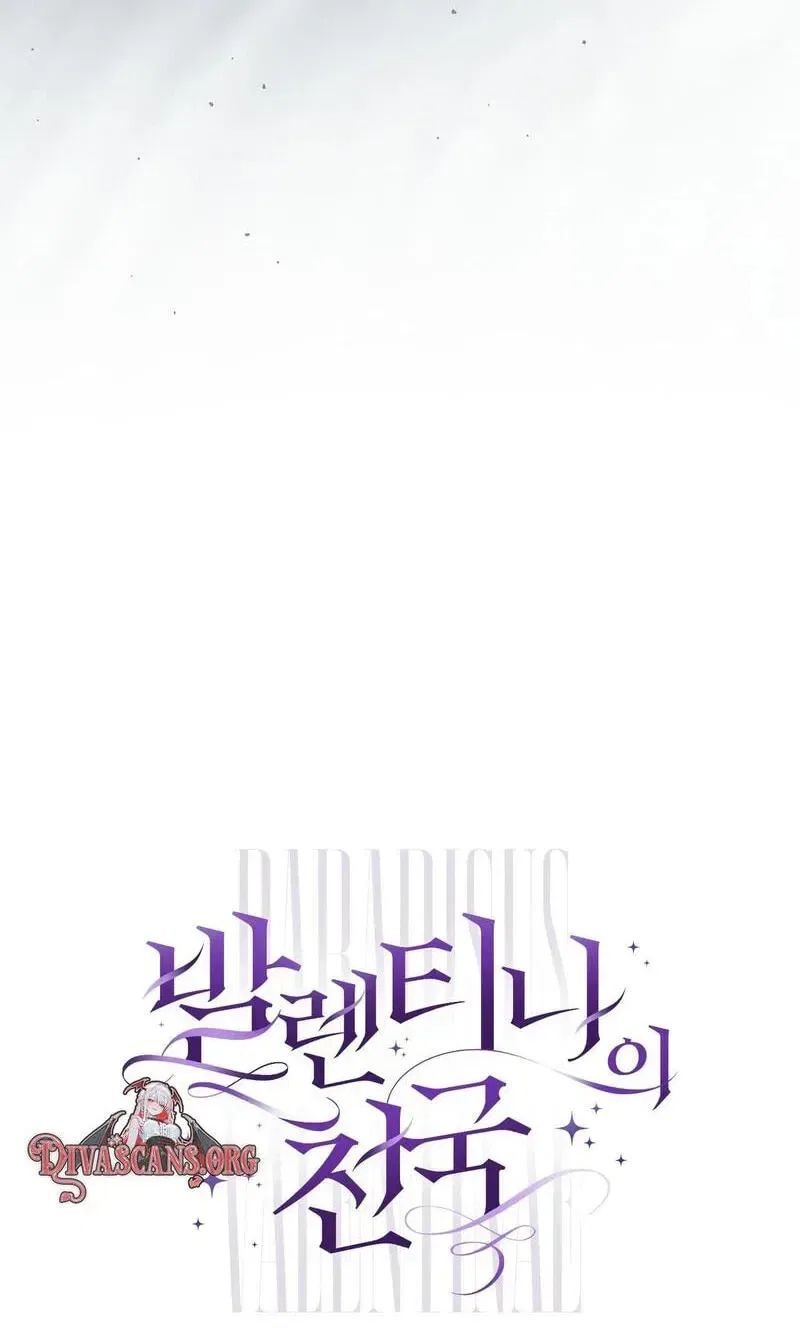 Paradisus Valentinae Chapter 48 – Page 149