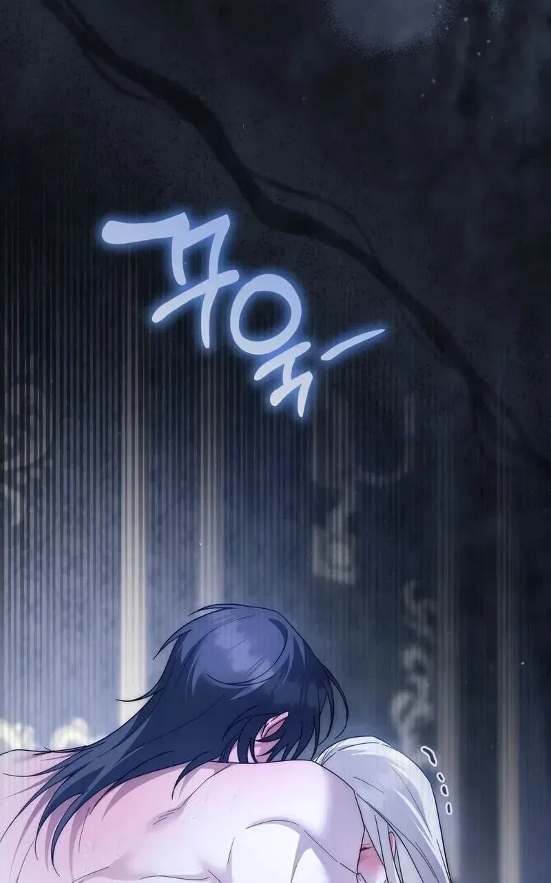 Paradisus Valentinae Chapter 46 – Page 57