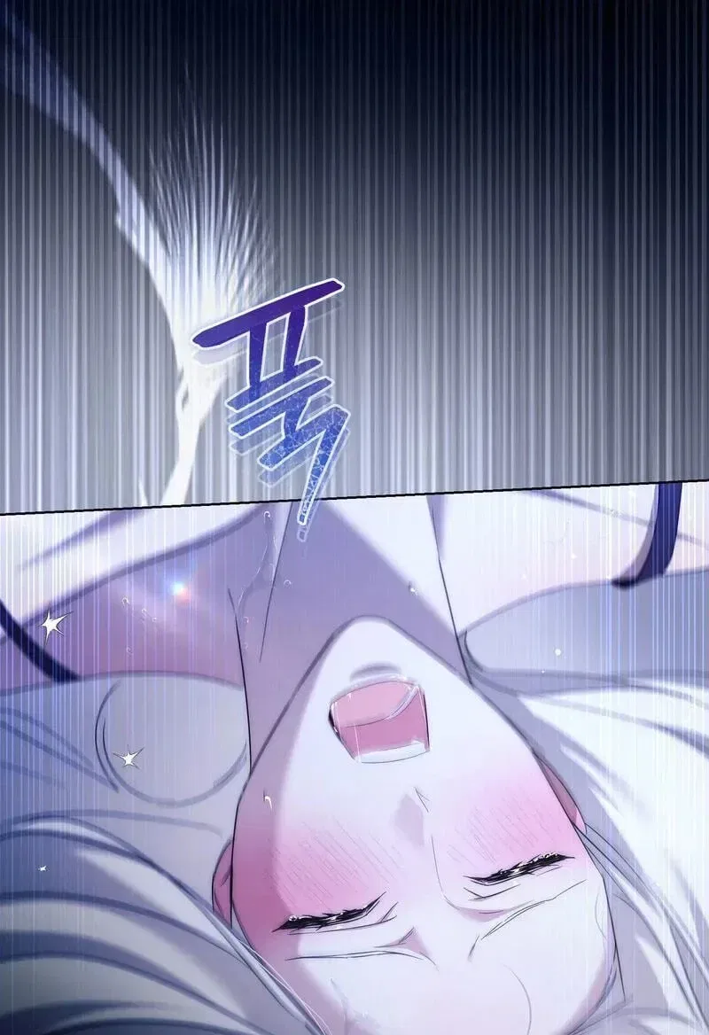 Paradisus Valentinae Chapter 46 – Page 59