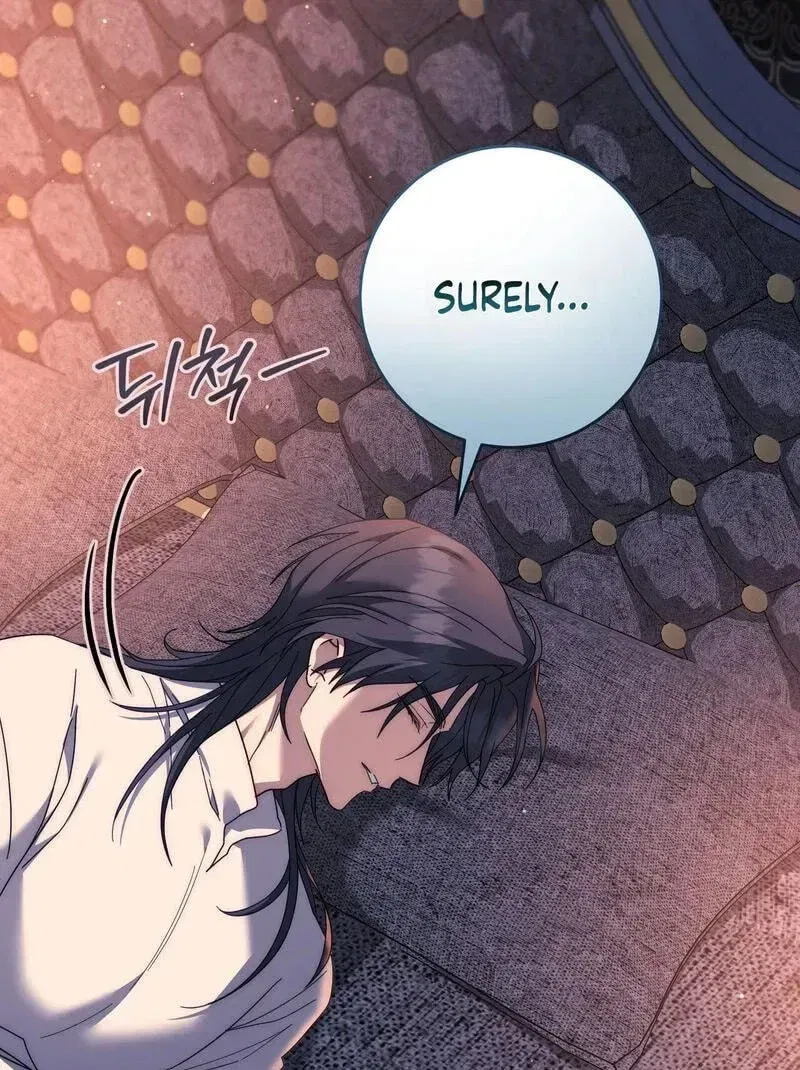 Paradisus Valentinae Chapter 46 – Page 77