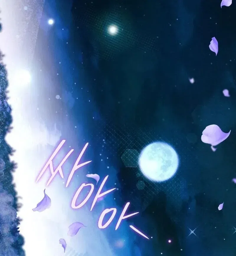Paradisus Valentinae Chapter 46 – Page 142