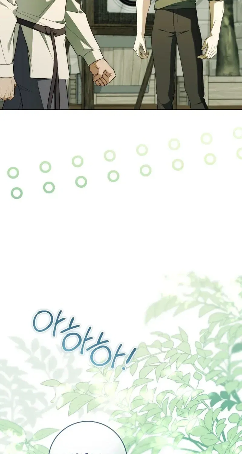 Paradisus Valentinae Chapter 45 – Page 9
