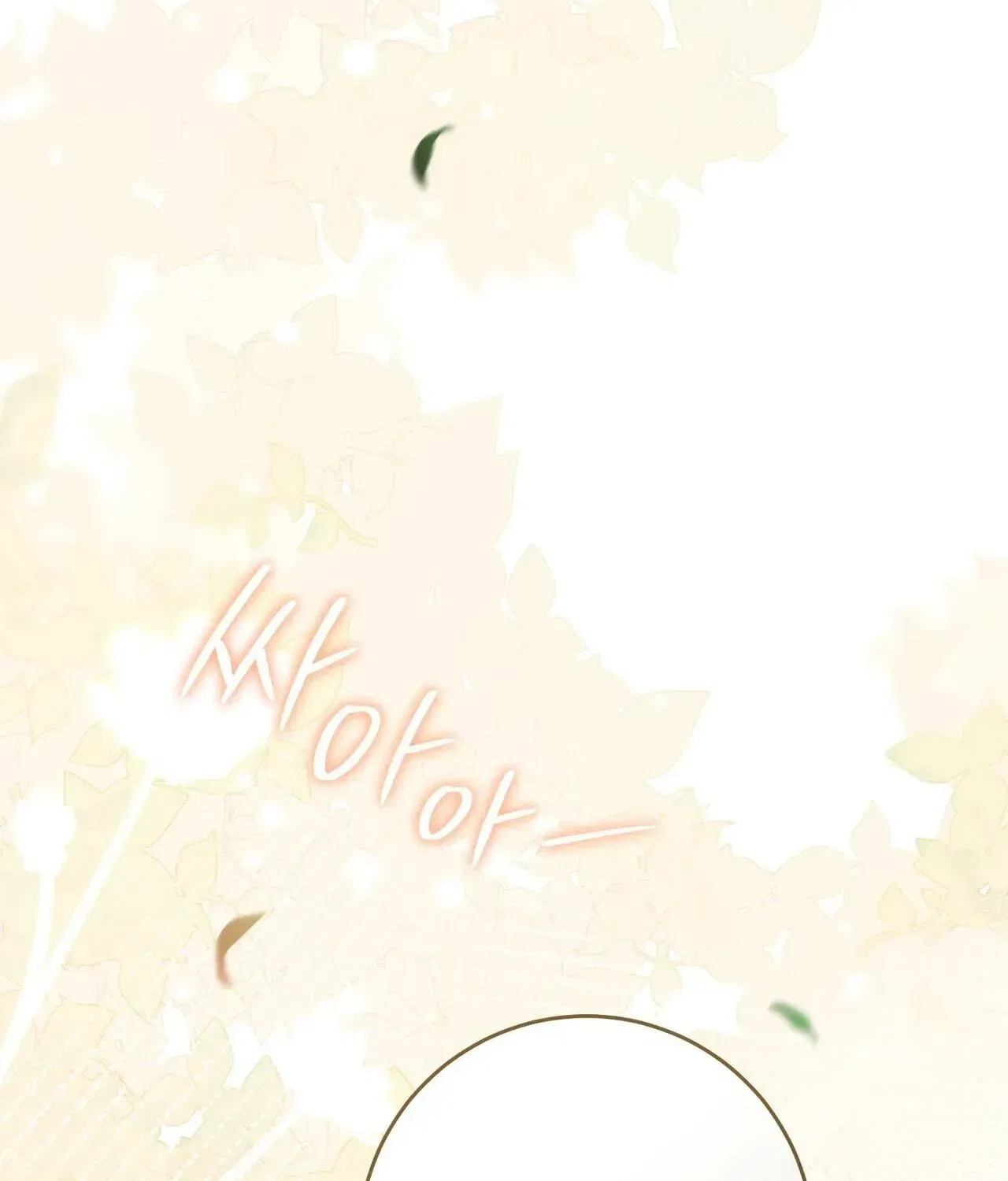 Paradisus Valentinae Chapter 44 – Page 3