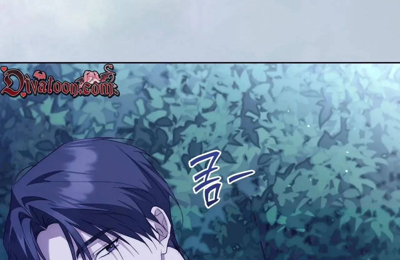 Paradisus Valentinae Chapter 44 – Page 158