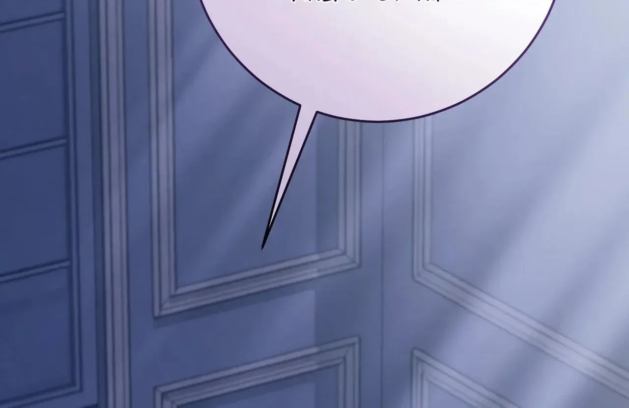 Paradisus Valentinae Chapter 44 – Page 182