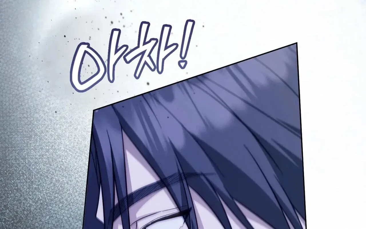 Paradisus Valentinae Chapter 44 – Page 196