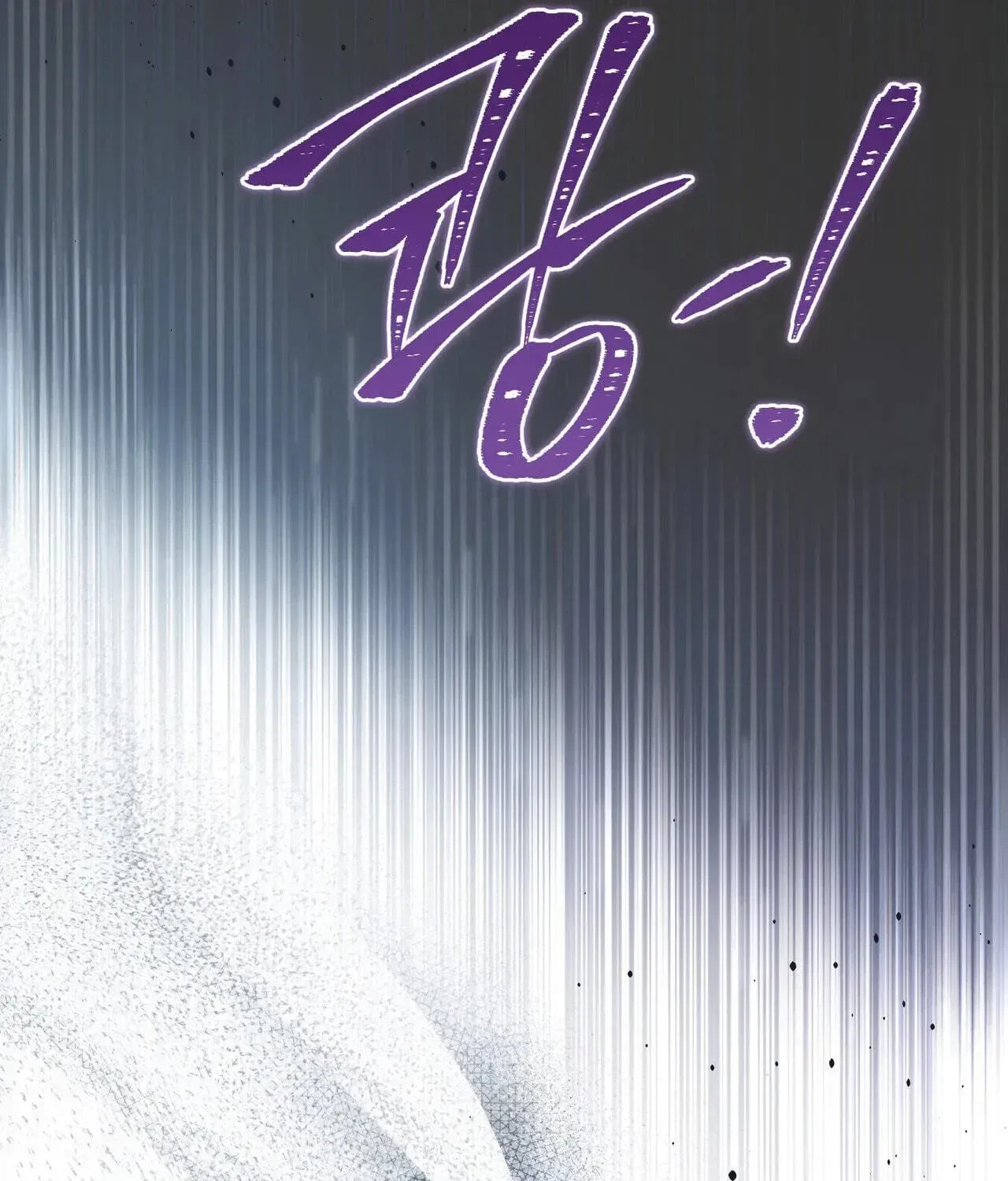 Paradisus Valentinae Chapter 44 – Page 205