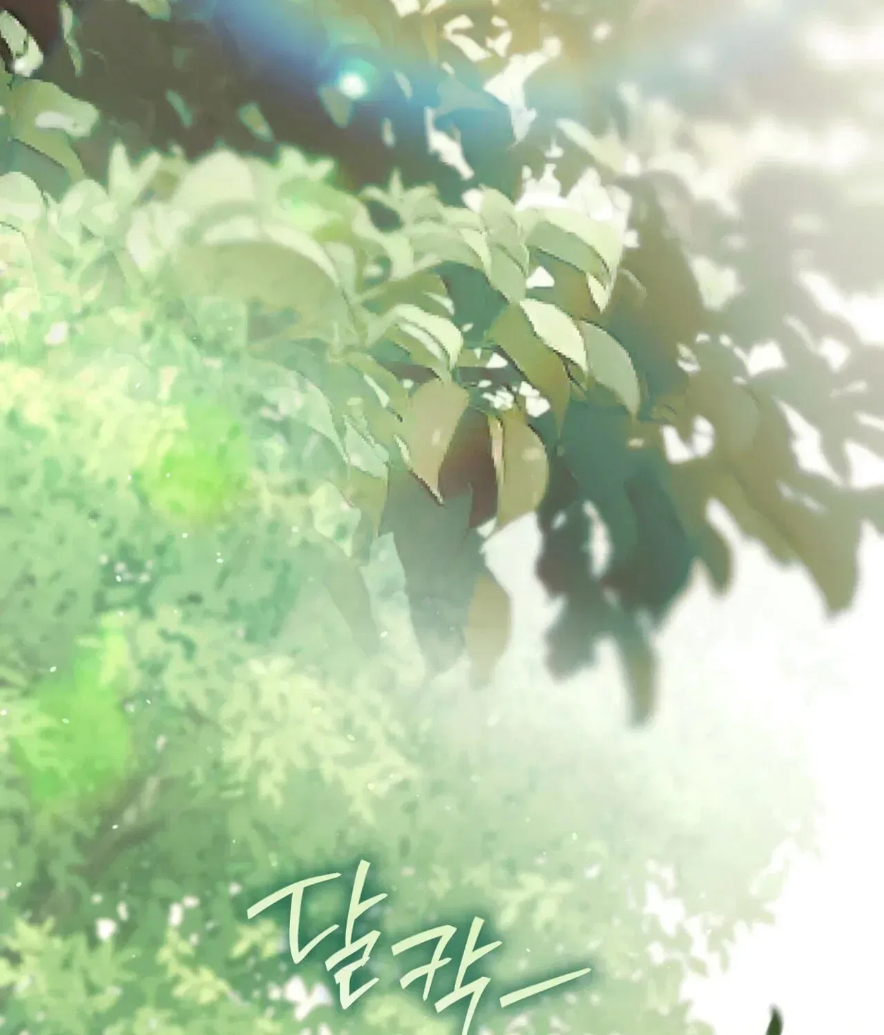 Paradisus Valentinae Chapter 44 – Page 213