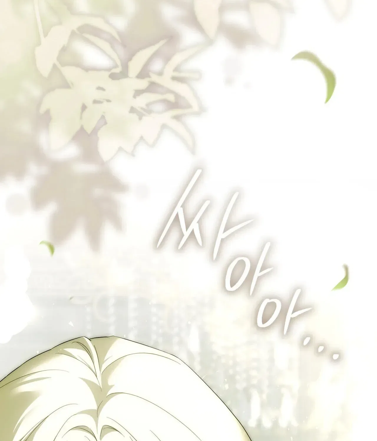 Paradisus Valentinae Chapter 44 – Page 219