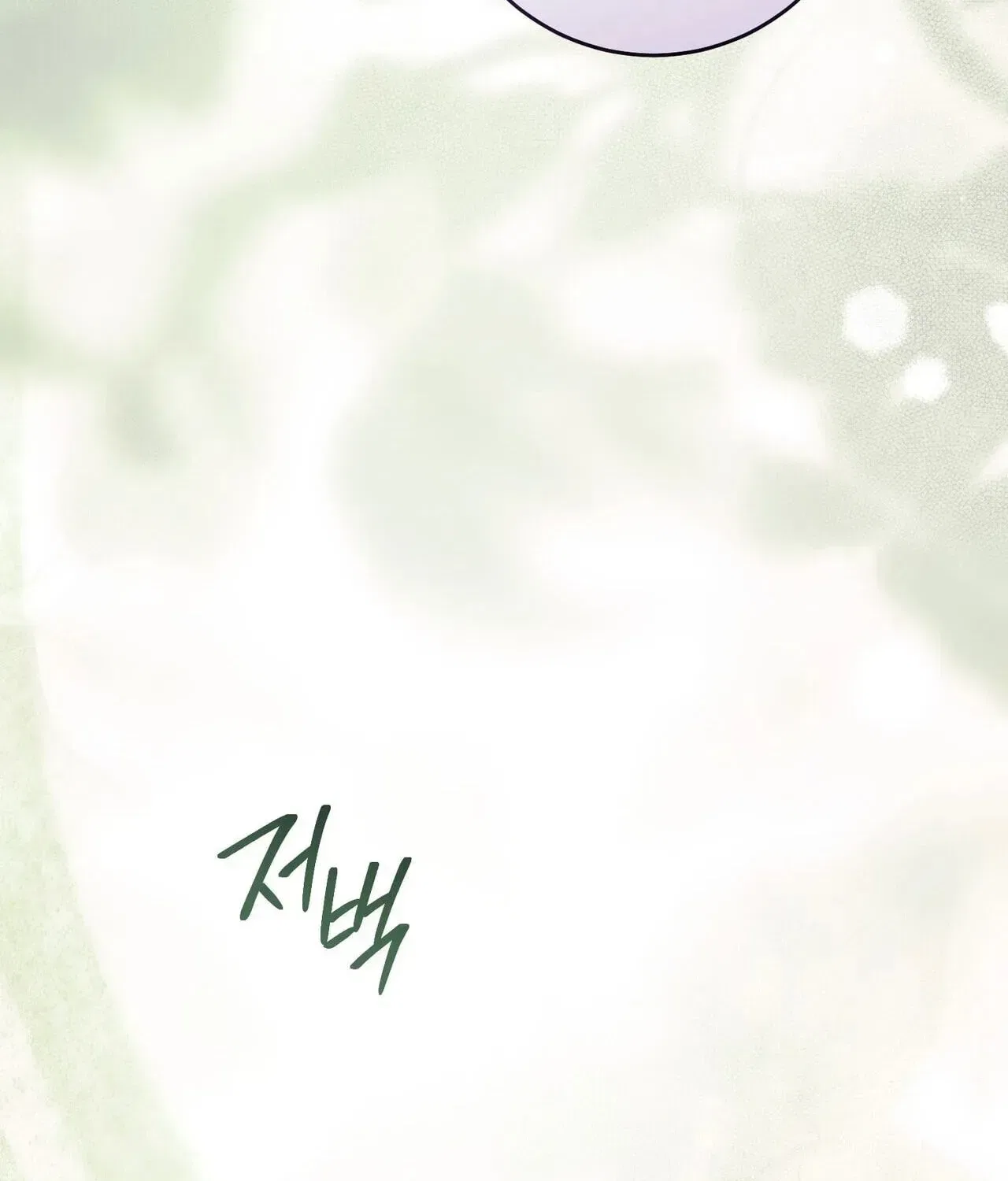 Paradisus Valentinae Chapter 44 – Page 223