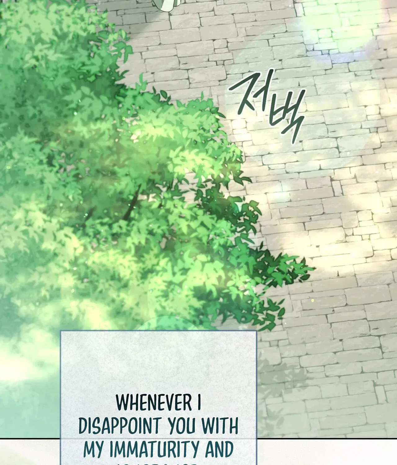 Paradisus Valentinae Chapter 44 – Page 227