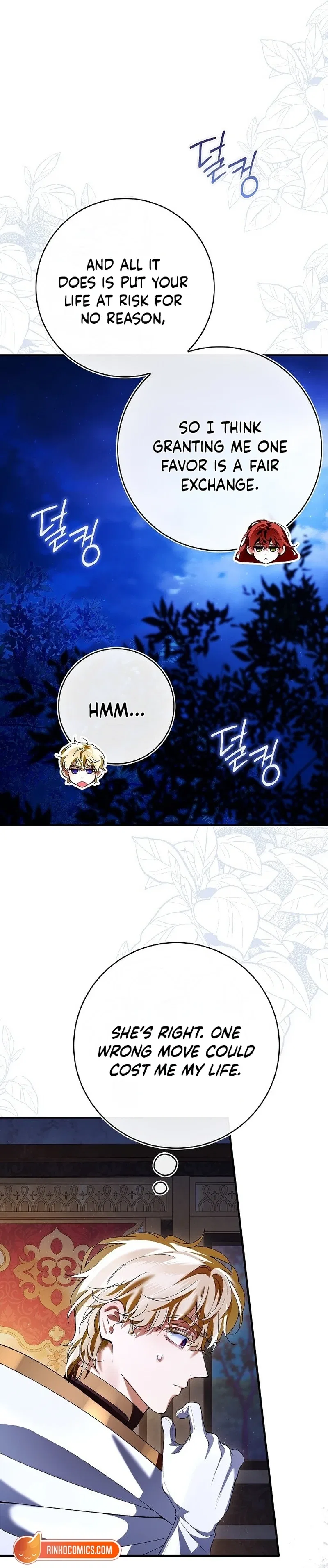 We Don’t Know Each Other Anymore Chapter 31 – Page 4