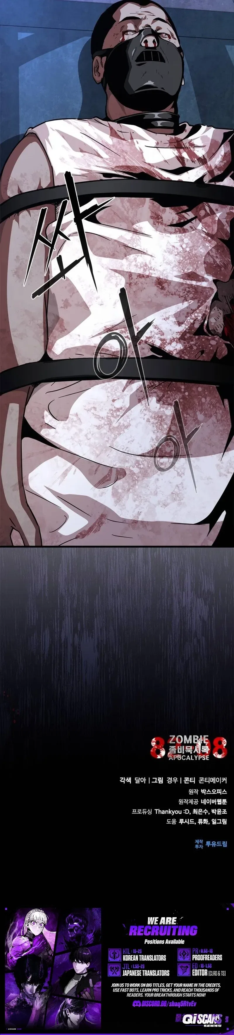 Zombie Apocalypse 82-08 Chapter 119 – Page 13