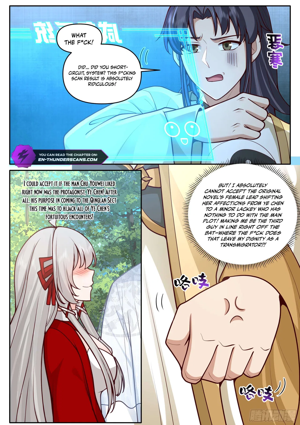 The Great Villain Senior Brother and All of His Yandere Junior Sisters Chapter 182 – Page 14