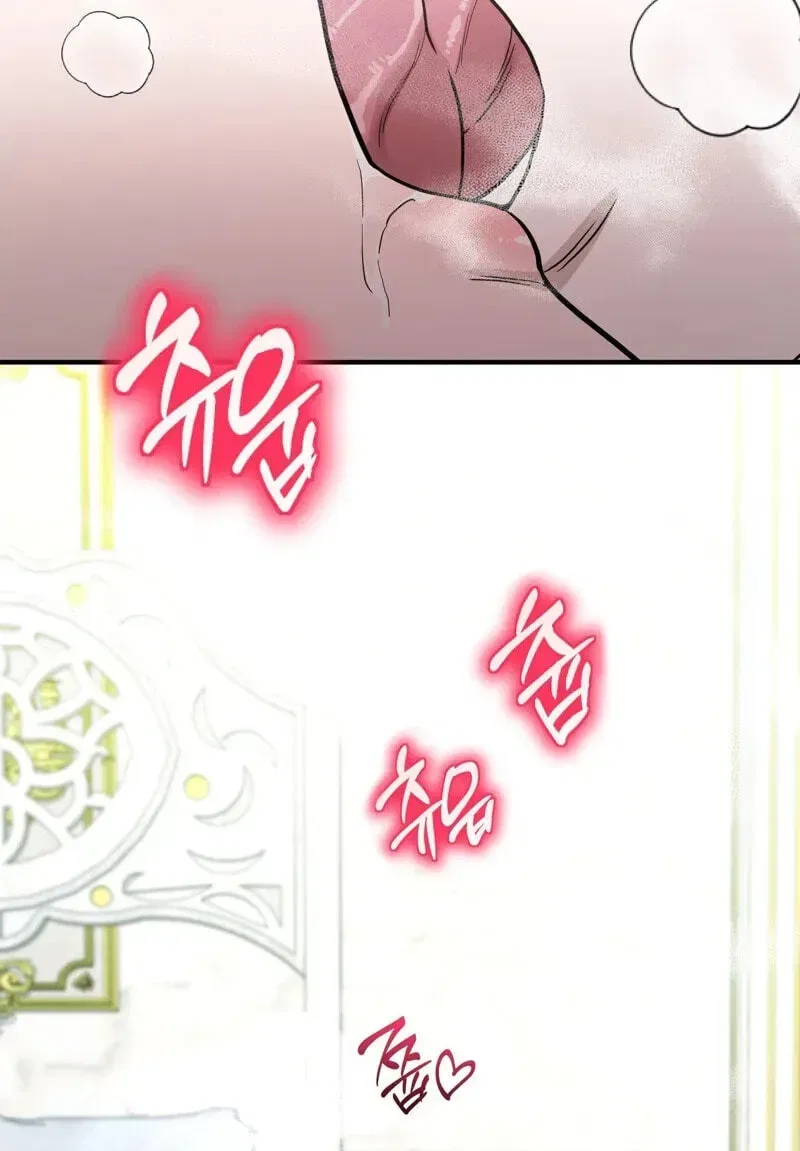 The Couple Hides Their Tastes Chapter 22 – Page 13