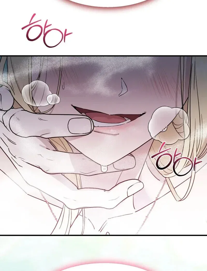 The Couple Hides Their Tastes Chapter 22 – Page 34