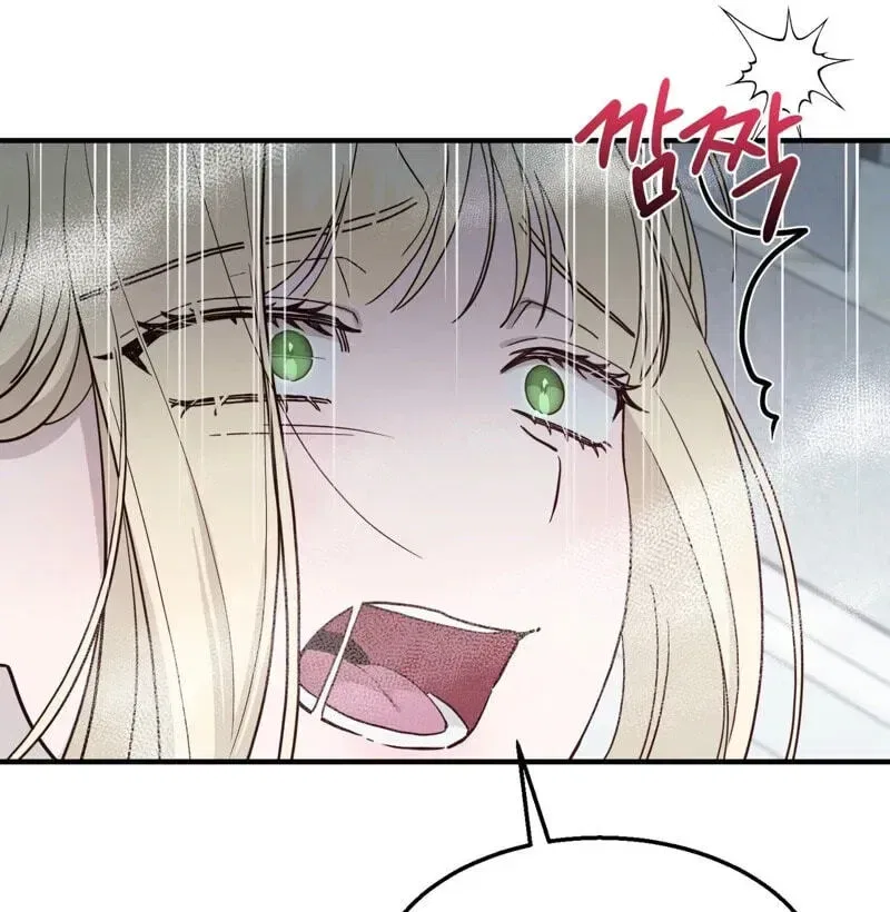 The Couple Hides Their Tastes Chapter 22 – Page 43