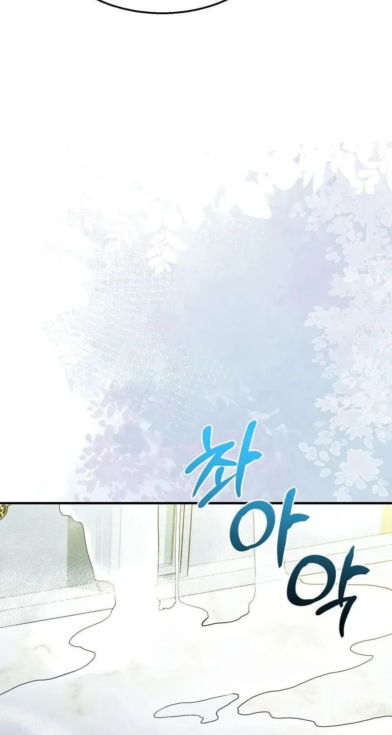 The Couple Hides Their Tastes Chapter 22 – Page 58