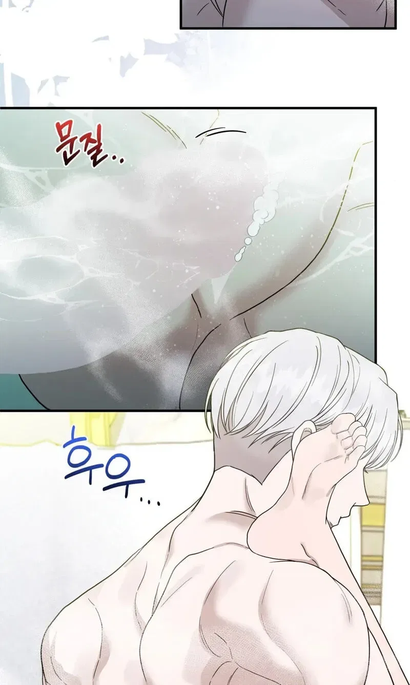 The Couple Hides Their Tastes Chapter 22 – Page 61