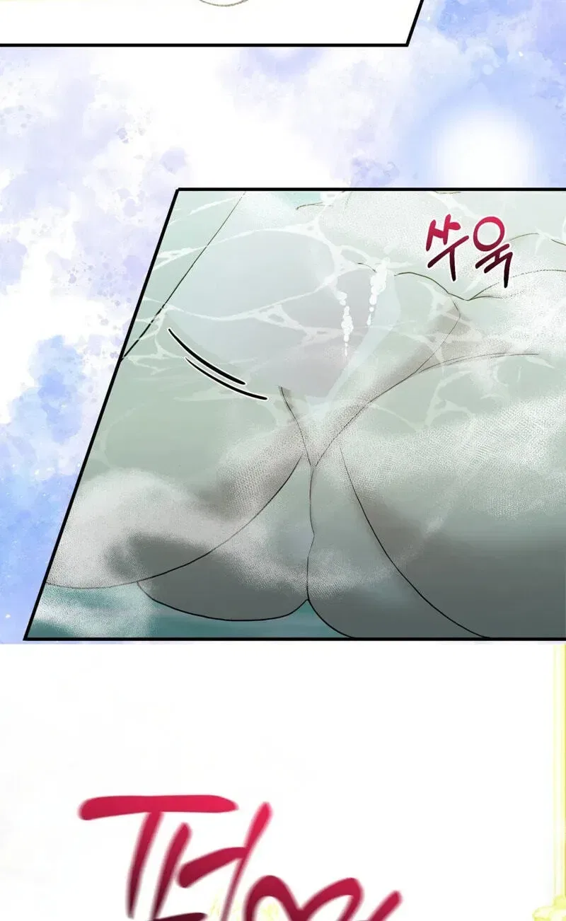 The Couple Hides Their Tastes Chapter 22 – Page 67