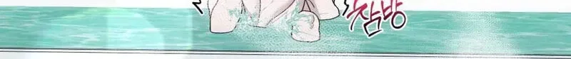 The Couple Hides Their Tastes Chapter 22 – Page 77