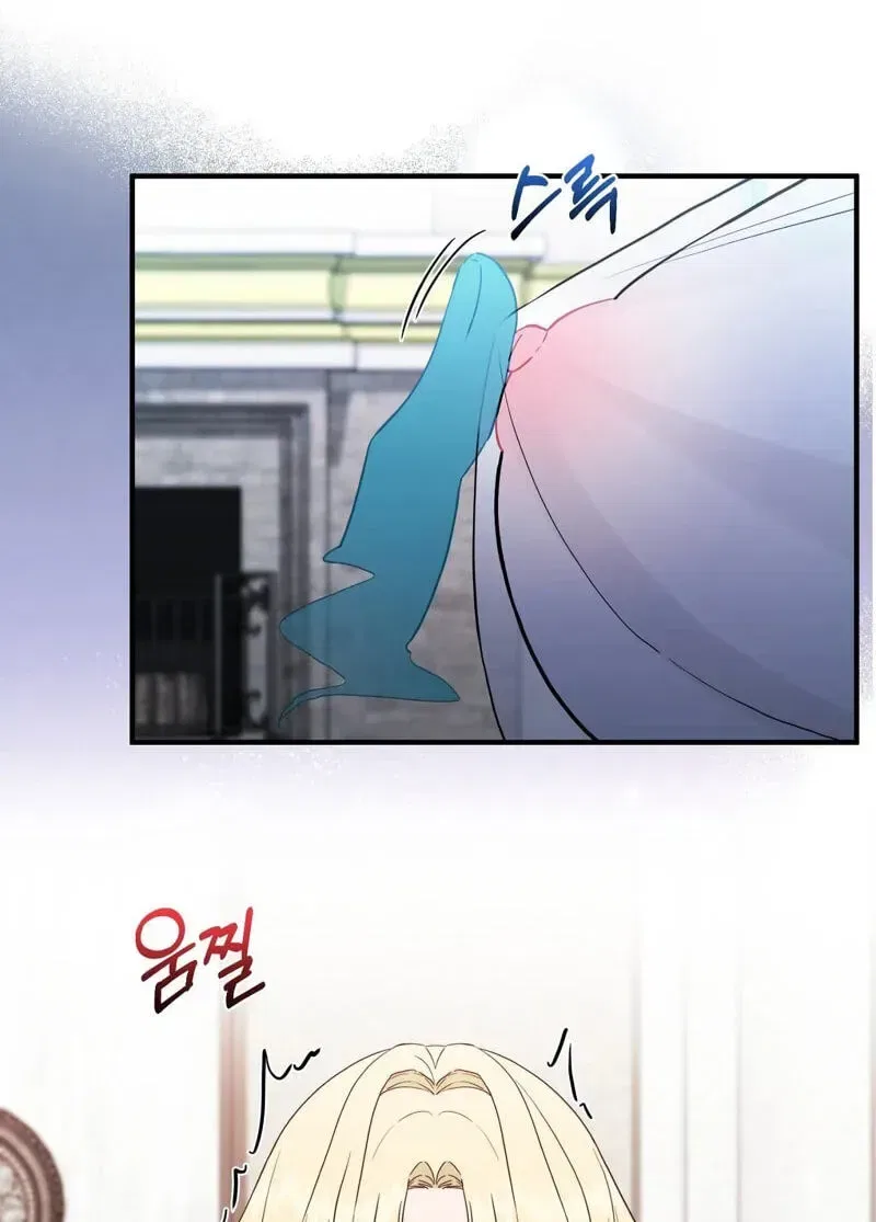 The Couple Hides Their Tastes Chapter 21 – Page 13