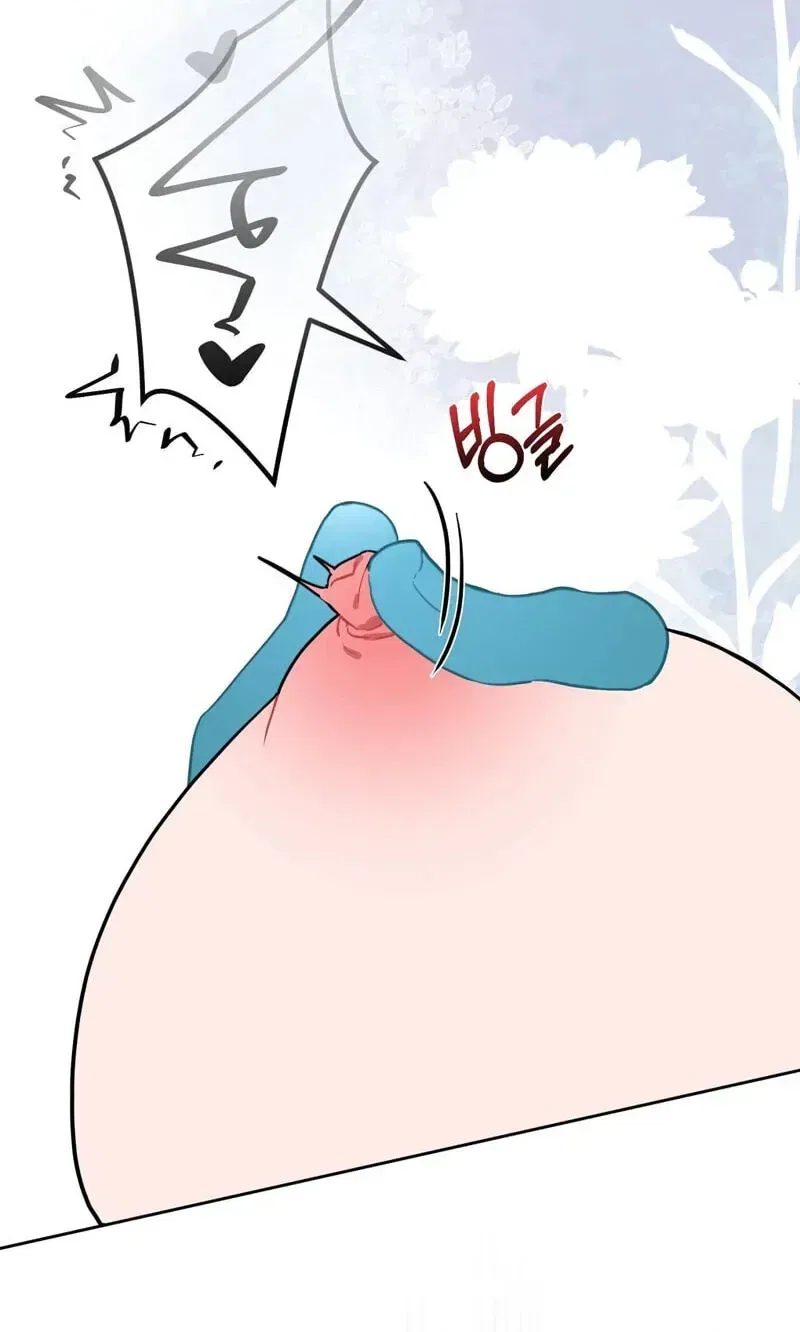 The Couple Hides Their Tastes Chapter 21 – Page 25
