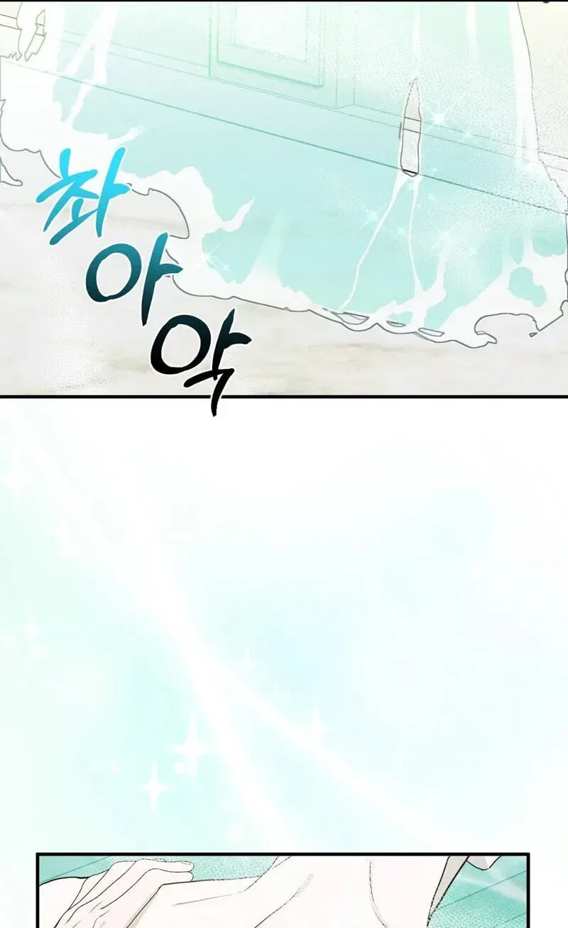 The Couple Hides Their Tastes Chapter 21 – Page 49