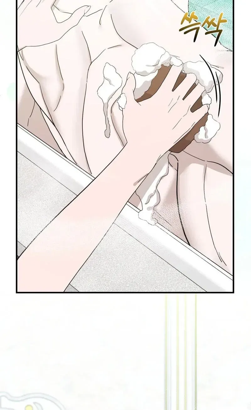 The Couple Hides Their Tastes Chapter 21 – Page 50
