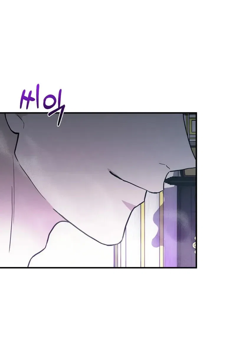 The Couple Hides Their Tastes Chapter 21 – Page 55