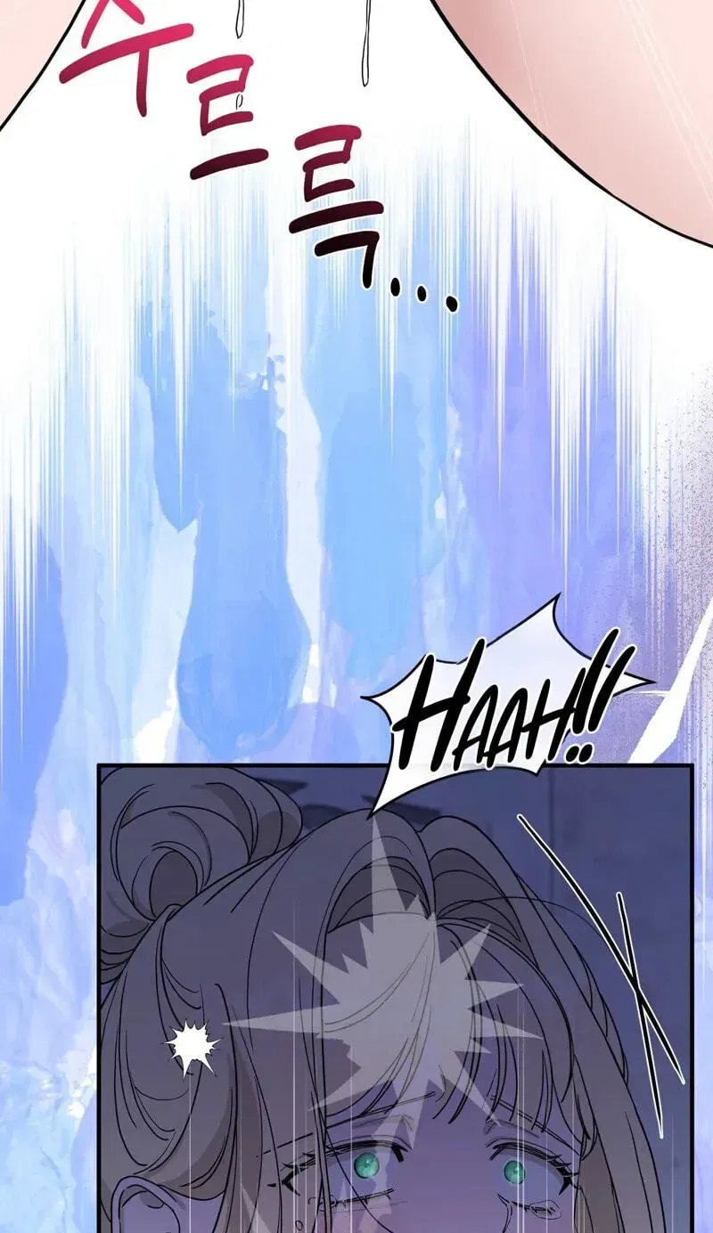 The Couple Hides Their Tastes Chapter 21 – Page 75