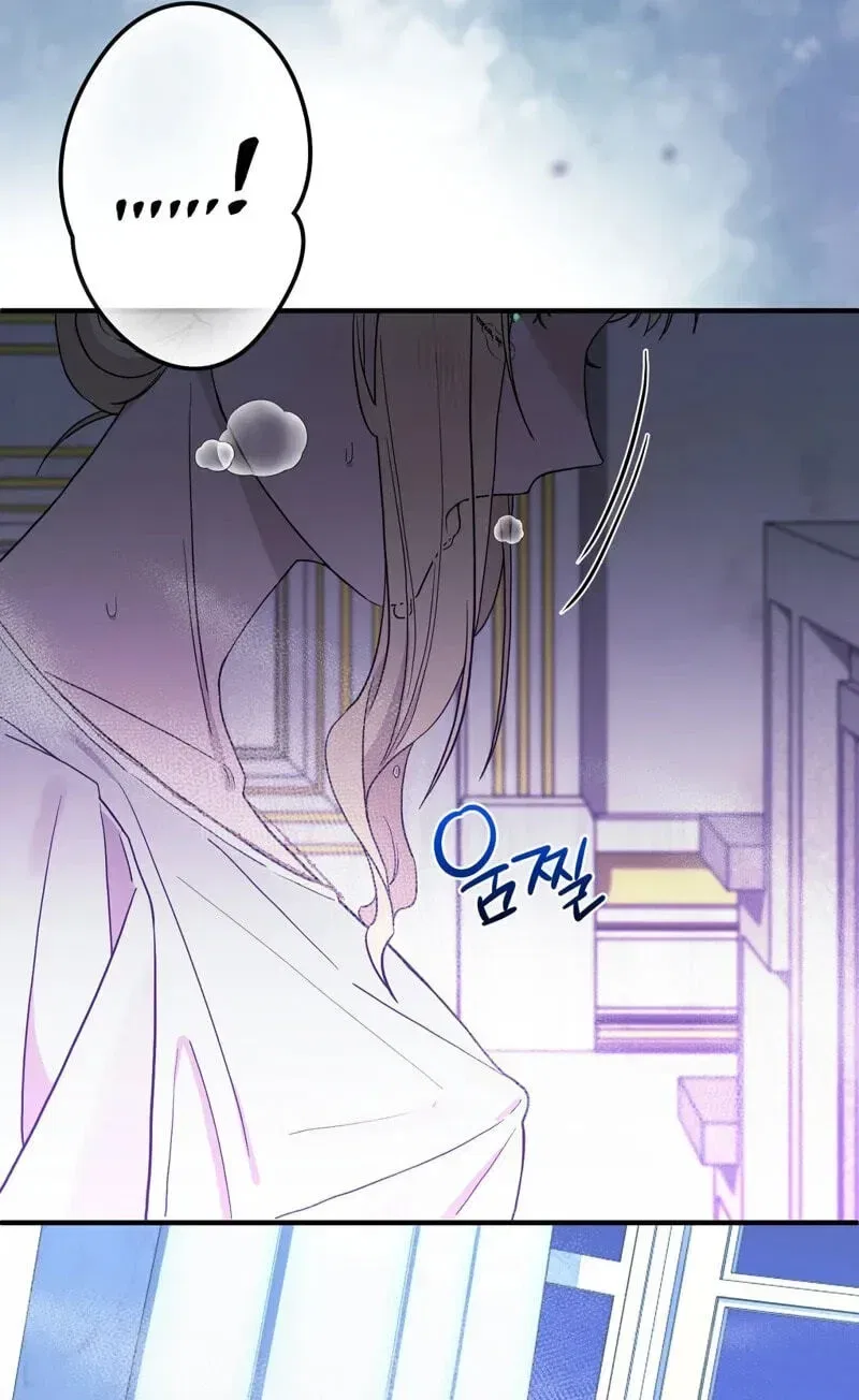 The Couple Hides Their Tastes Chapter 21 – Page 94