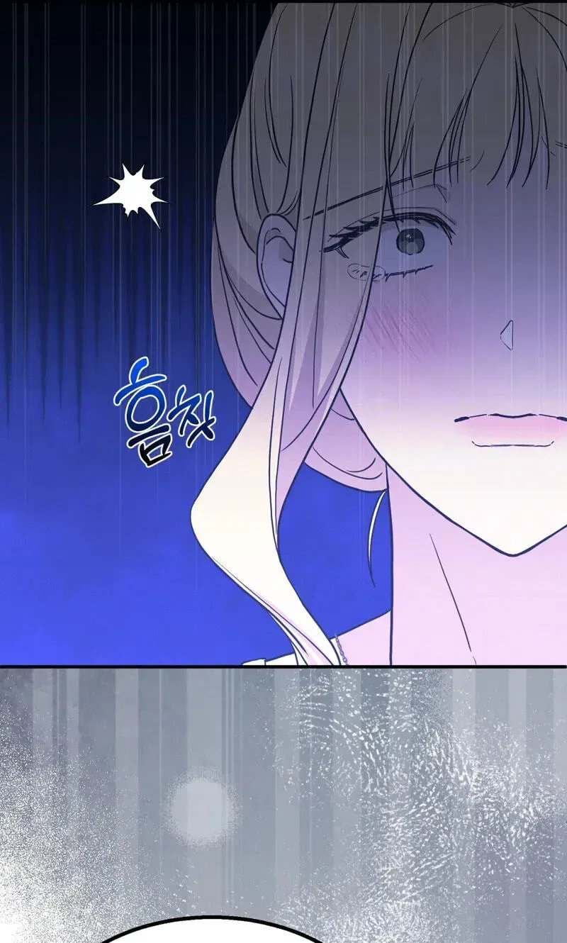 The Couple Hides Their Tastes Chapter 21 – Page 97