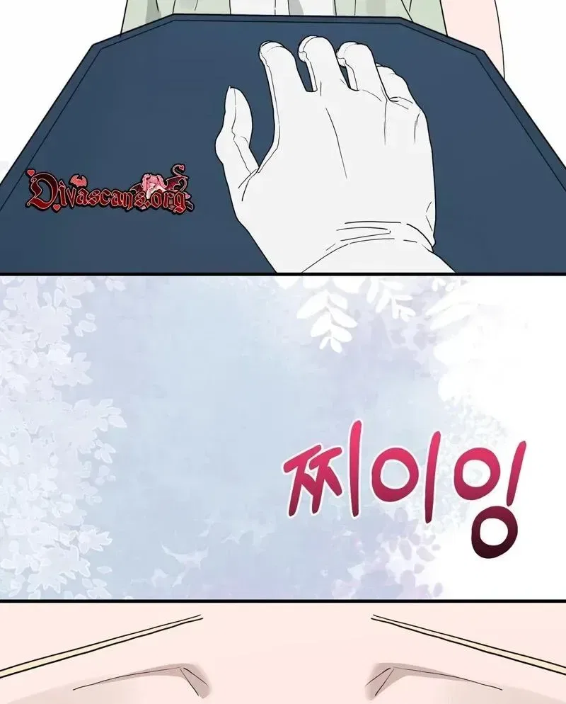 The Couple Hides Their Tastes Chapter 20 – Page 42