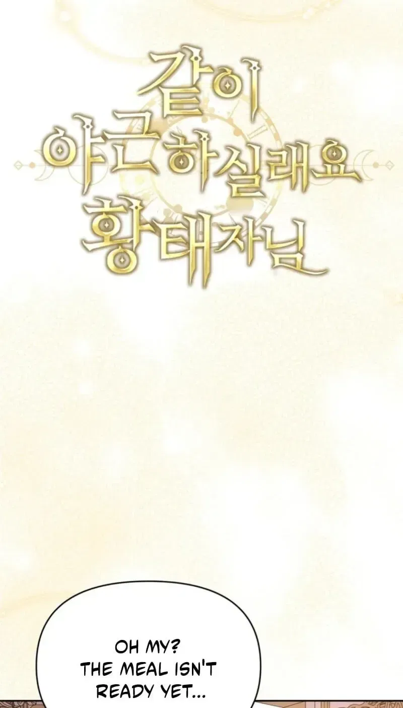 Shall We Work Overtime Together, Your Highness? Chapter 38 – Page 28