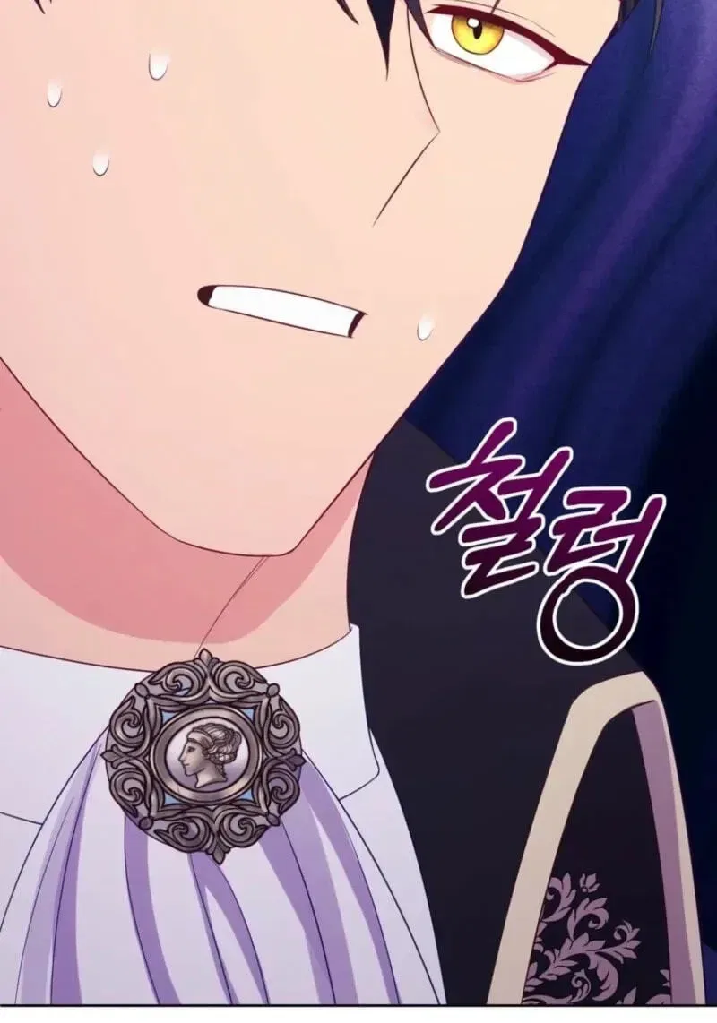 Shall We Work Overtime Together, Your Highness? Chapter 38 – Page 101