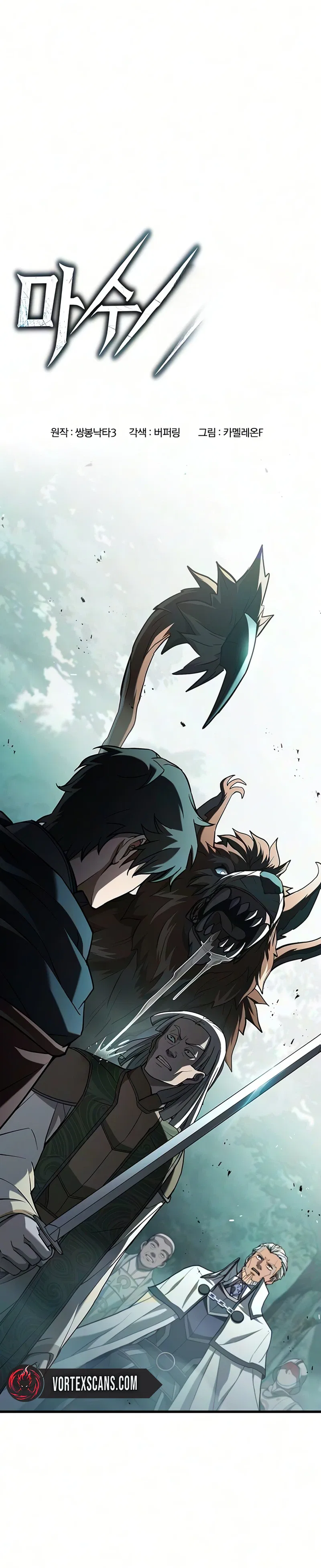 Demonic Beast Hunter Survival Guide Chapter 30 – Page 3