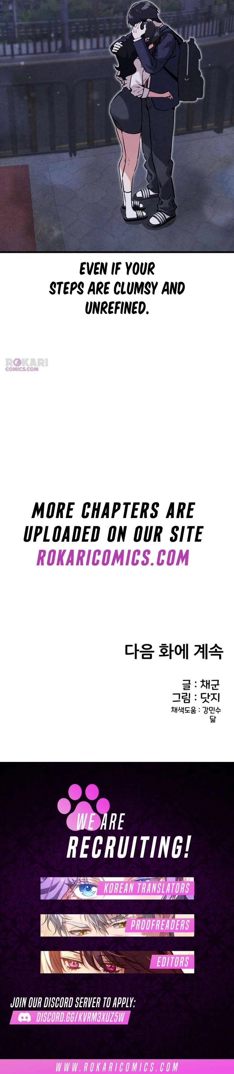 I’m Telling You, I Only See You Chapter 24 – Page 15