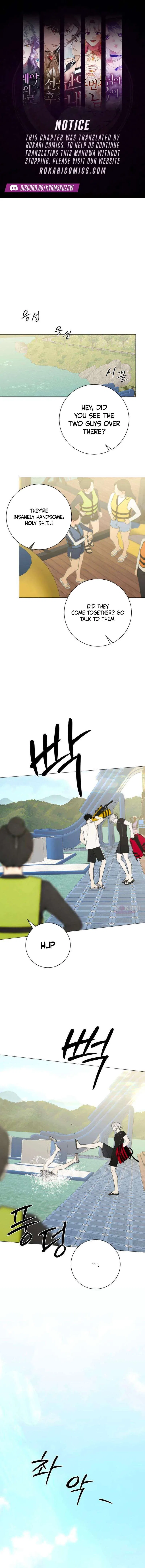 The Hashtag is First Love Chapter 42 – Page 1