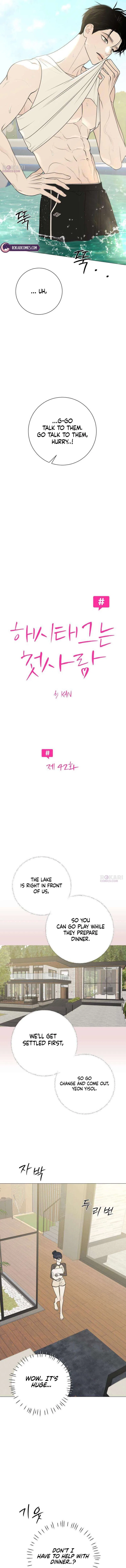 The Hashtag is First Love Chapter 42 – Page 2