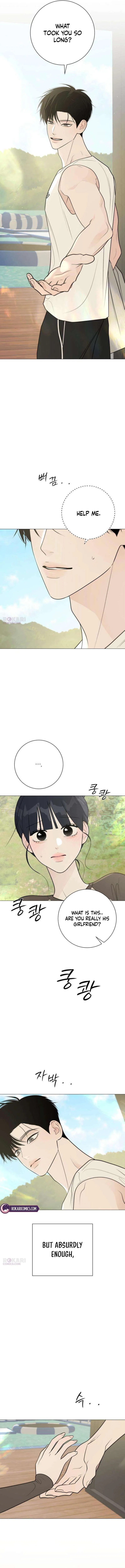 The Hashtag is First Love Chapter 42 – Page 7