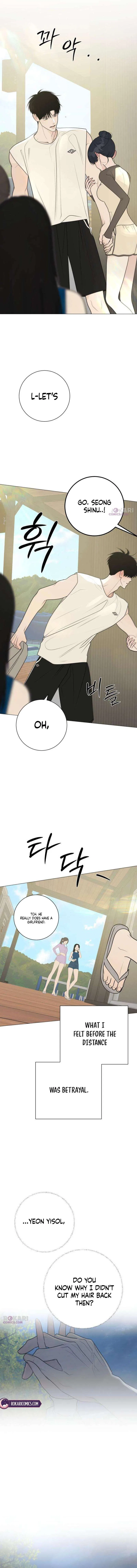 The Hashtag is First Love Chapter 42 – Page 8