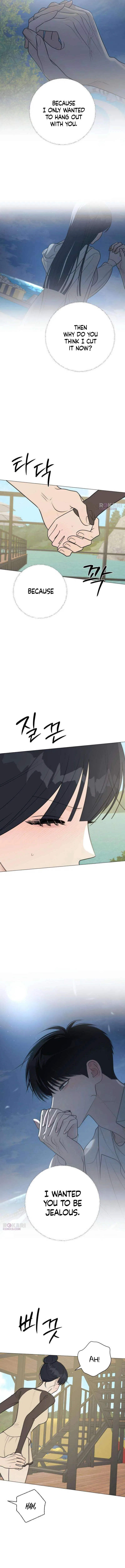 The Hashtag is First Love Chapter 42 – Page 9